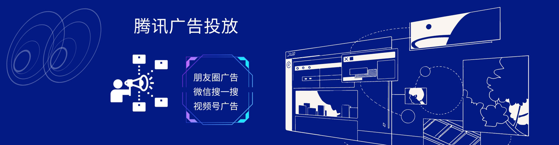 桐乡朋友圈信息流