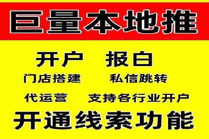 初探百度竞价公司：中小企业投放指南